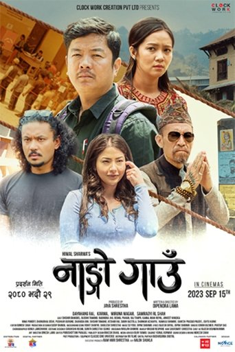 Nango Gaun Poster of Nango Gaun