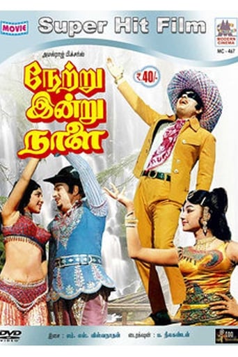 Poster of Netru Indru Naalai