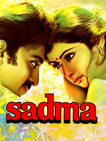 Poster of Sadma