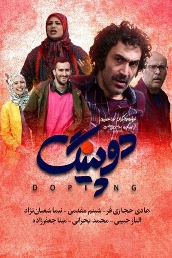 Doping Poster of Doping