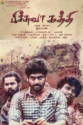 Poster of Pichuvakaththi