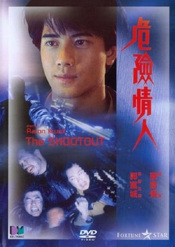 Poster of The Shootout