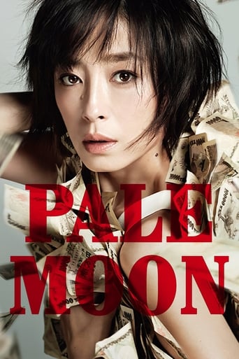 Poster of Pale Moon