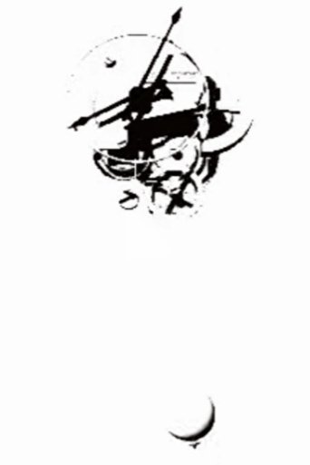 Poster of FADE into WHITE (#1)