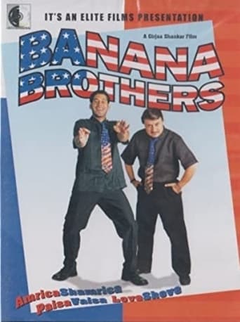 Poster of Banana Brothers