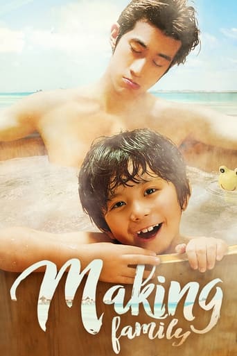 Poster of Making Family