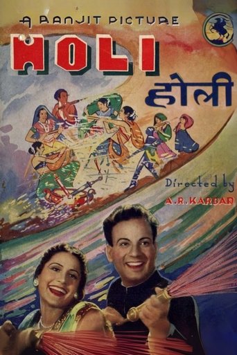 Holi Poster of Holi