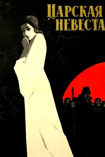 Poster of The Tsar's Bride