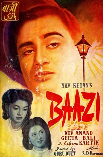 Poster of Baazi