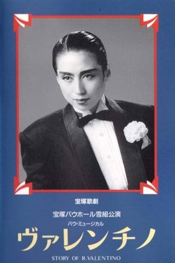 Poster of Valentino