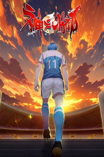 Poster of SUPER XIANG