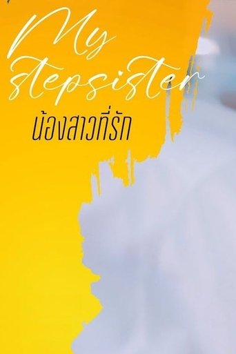 Poster of My Stepsister