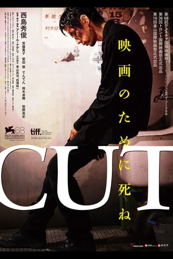 Poster of Cut