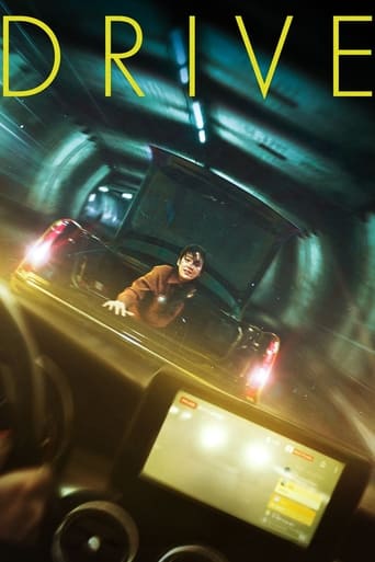 Poster of Drive