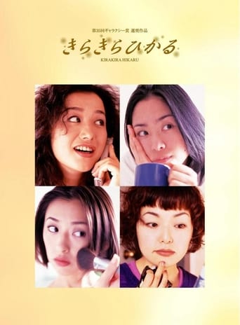 Poster of Shining Brightly