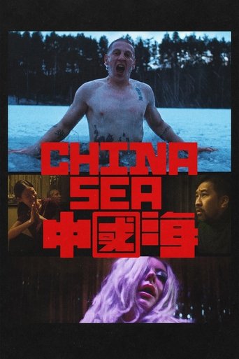 China Sea Poster of China Sea