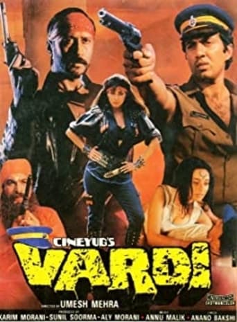Poster of Vardi