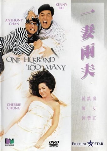Poster of One Husband Too Many