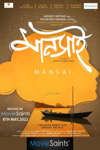 Mansai-Beyond River Poster of Mansai-Beyond River