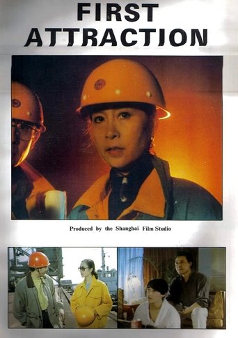 First Attraction Poster of First Attraction