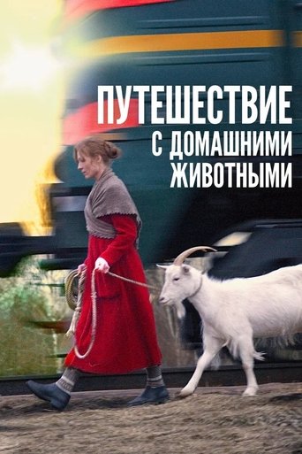Poster of Travelling with Pets