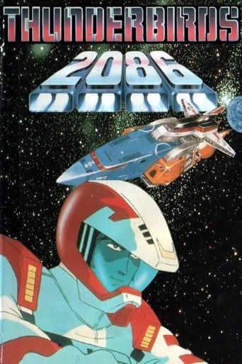 Poster of Thunderbirds 2086