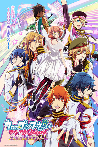 Poster of Uta no Prince-sama