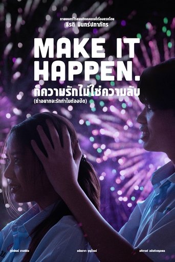 Make It Happen Poster of Make It Happen