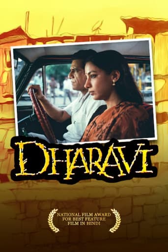 Poster of Dharavi