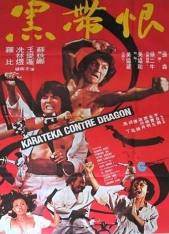 Poster of Two in Black Belt