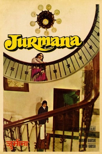Poster of Jurmana