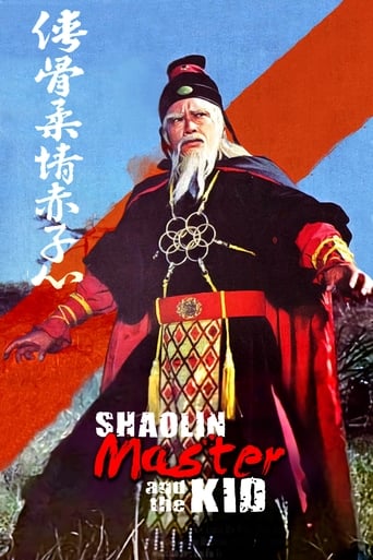 Poster of Shaolin Master and the Kid