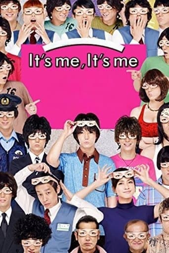 Poster of It's Me It's Me