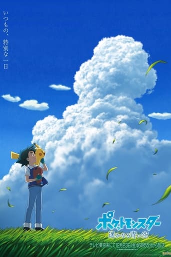 Poster of Pokemon (2019): Harukanaru Aoi Sora