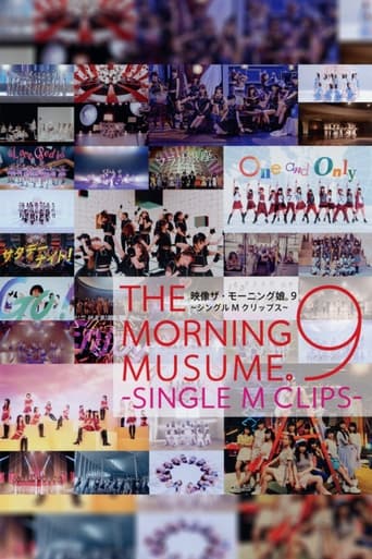 Poster of Eizouza・Morning Musume. 9 ~Single M Clips~