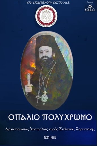 Poster of An Opal of Many Colours