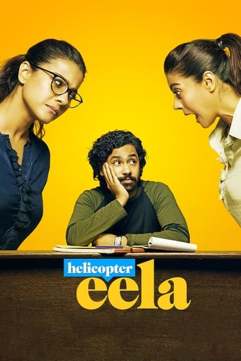 Poster of Helicopter Eela