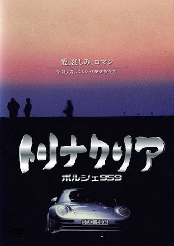 Poster of Trinacria: Porsche 959