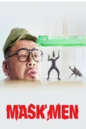Poster of Maskmen (2018)