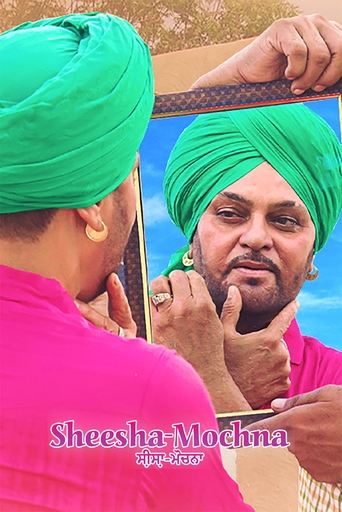 Sheesha Mochna Poster of Sheesha Mochna