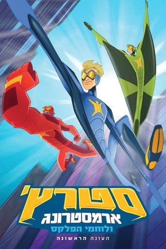 Portrait for Stretch Armstrong & the Flex Fighters - Season 1