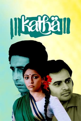 Poster of Katha