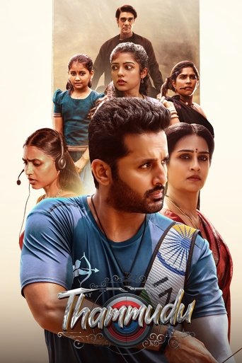 Thammudu Poster of Thammudu
