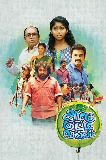 Poster of Azhagu Kutti Chellam