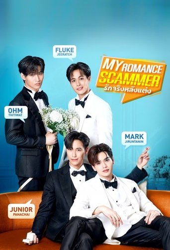 My Romance Scammer Poster of My Romance Scammer