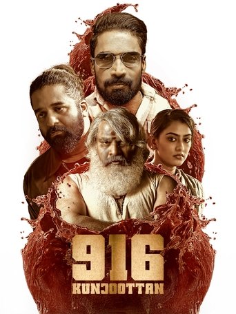 Poster of 916 Kunjoottan