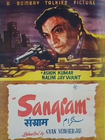 Poster of Sangram