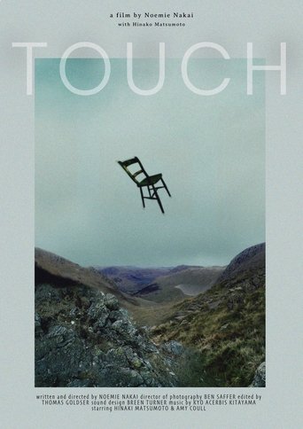 Poster of Touch