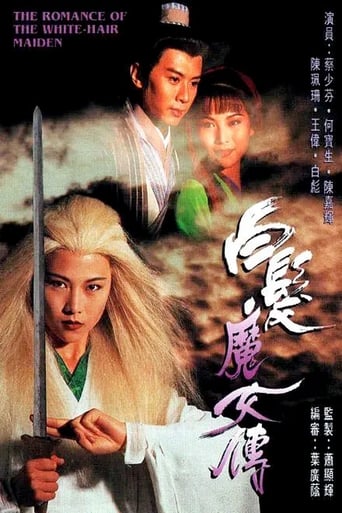 Poster of The Romance of the White Hair Maiden
