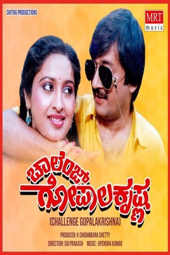 Poster of Challenge Gopalakrishna